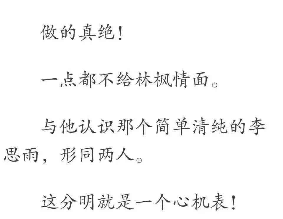 魅力笔触：才情女主笔，书写精彩人生