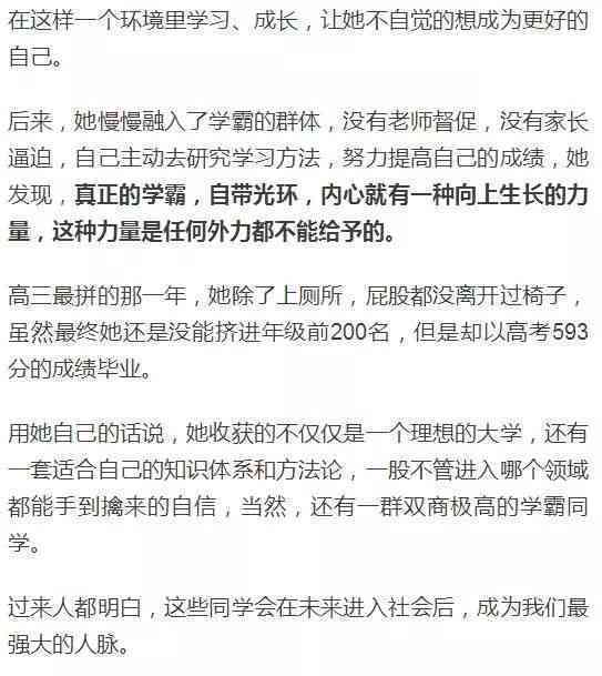 魅力笔触：才情女主笔，书写精彩人生
