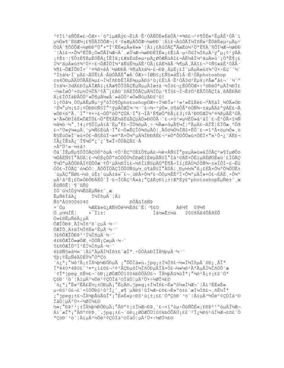 ps实训报告1500字：大学篇总结与模板范文（含1000字及5000字版）