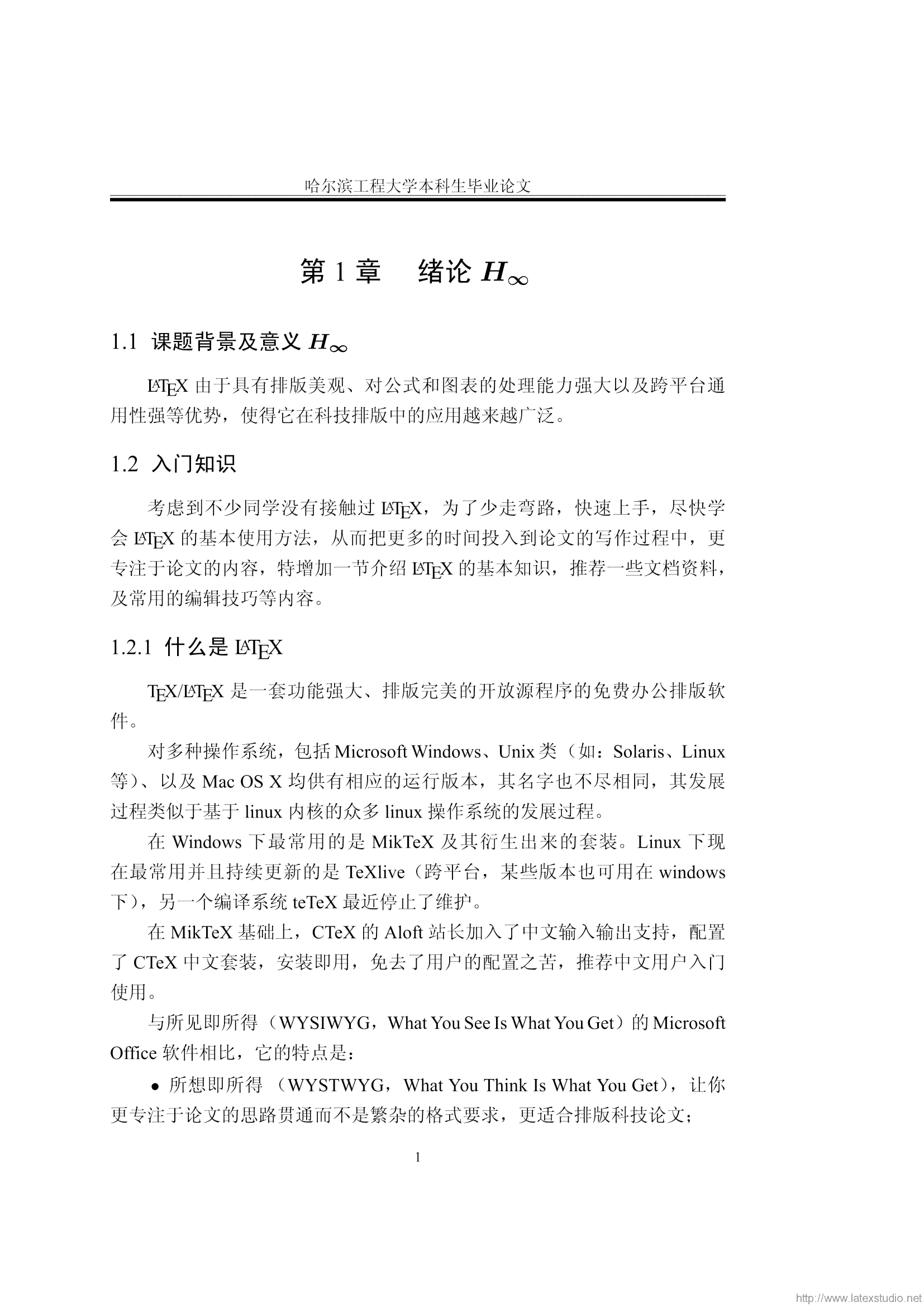 ps实训报告1500字：大学篇总结与模板范文（含1000字及5000字版）