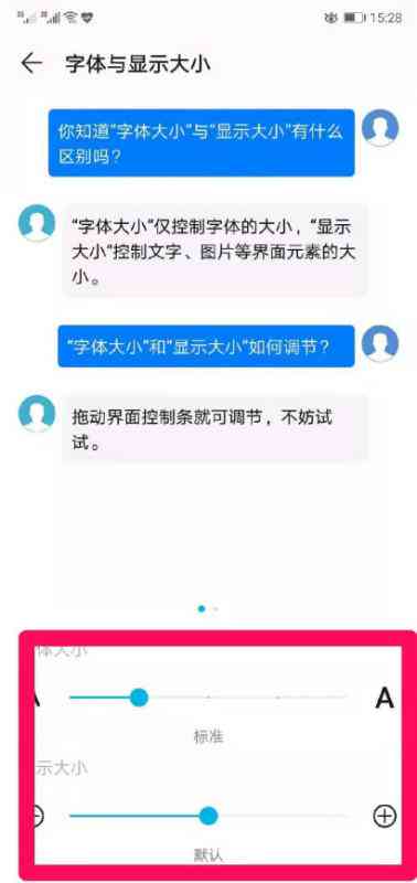 手机AI写作助手怎么设置字体大小、文字及打开方法-ai写作助手怎么用