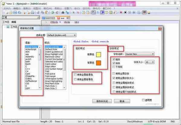 手机AI写作助手怎么设置字体大小、文字及打开方法-ai写作助手怎么用