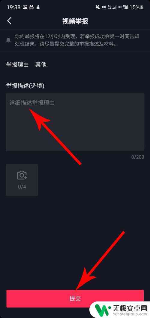 怎么抖音没有ai创作