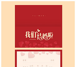 ai画婚礼请柬文案怎么做：打造独特个性邀请函设计方案与创意指南