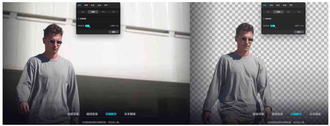 探索剪映AI创作功能：轻松开启智能编辑新体验