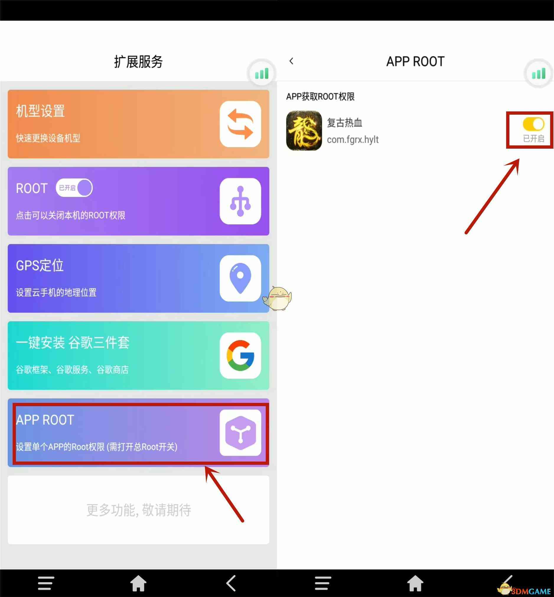 详解剪映AI创作功能：如何快速开启及获取完整创作权限指南