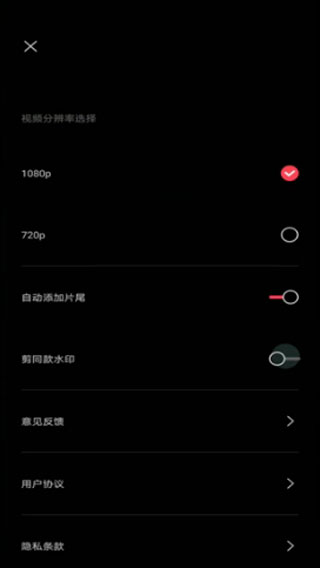 剪映怎么开ai创作
