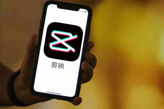 剪映怎么开ai创作