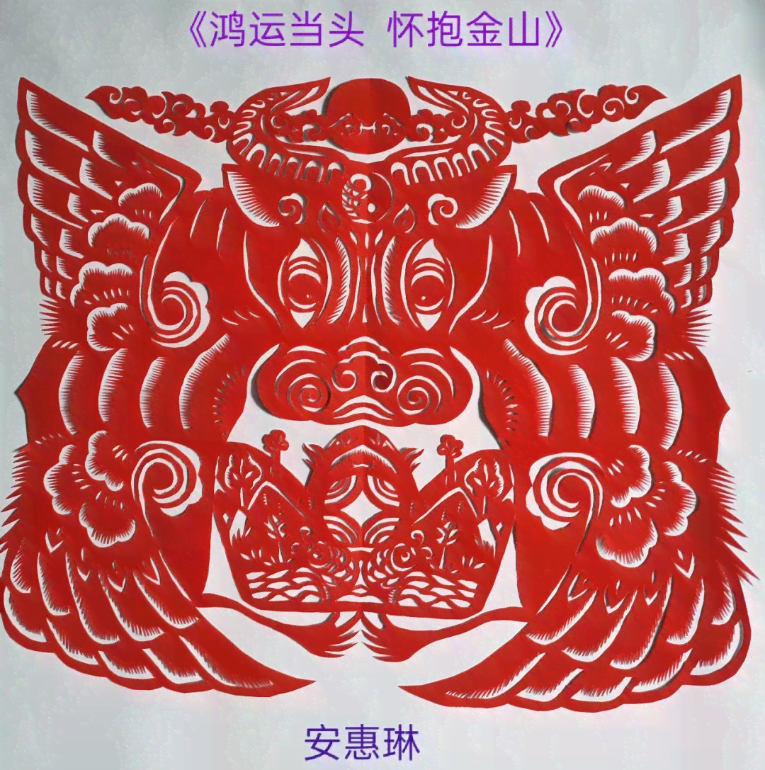 运用AI技术轻松打造个性化剪纸艺术效果教程