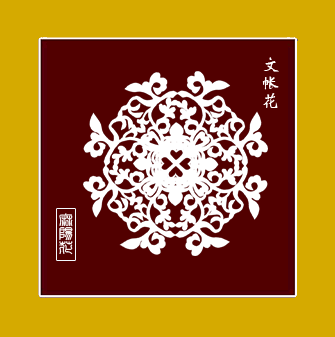 运用AI技术轻松打造个性化剪纸艺术效果教程