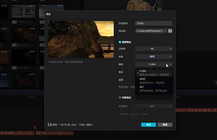 剪映怎么开ai创作
