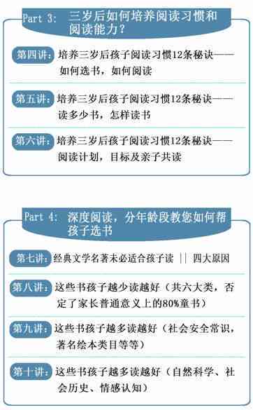 全方位体制内写作能力提升培训：涵实用技巧、策略与实践指南