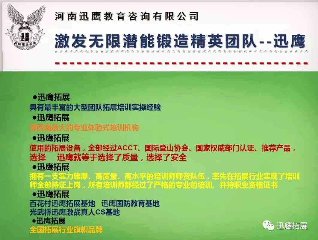 全方位体制内写作能力提升培训：涵实用技巧、策略与实践指南