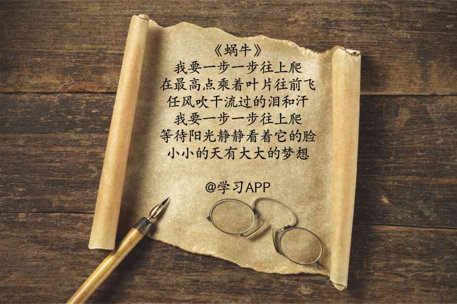 朋友圈文案API：推荐免费排行榜，精选热门朋友圈文案软件