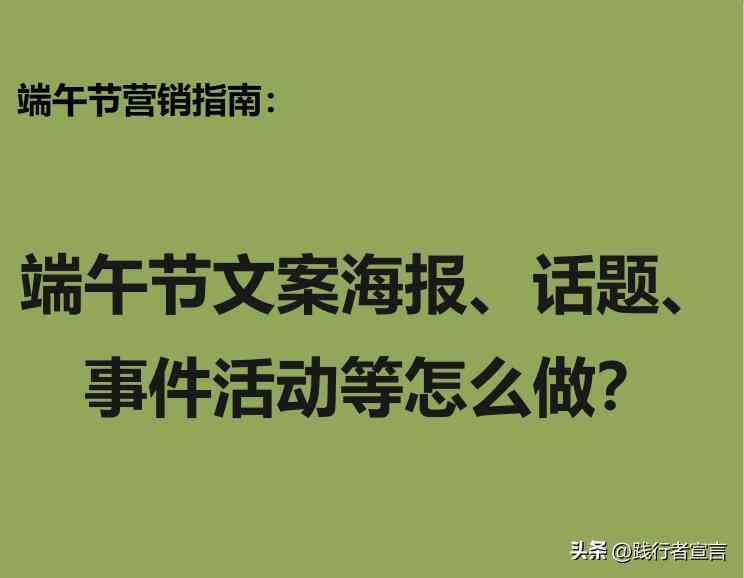 全面攻略：朋友圈文案创意写作与热门话题精选指南