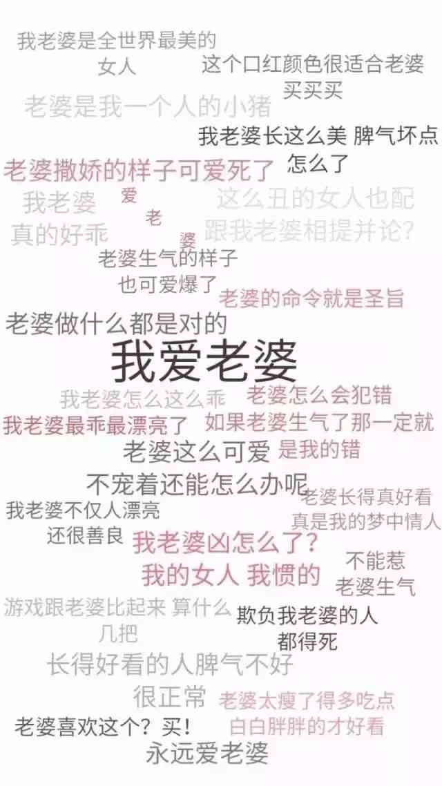朋友圈秀爱词：精选秀爱情句子，浪漫秀恩爱配文，甜蜜表达恩爱时刻