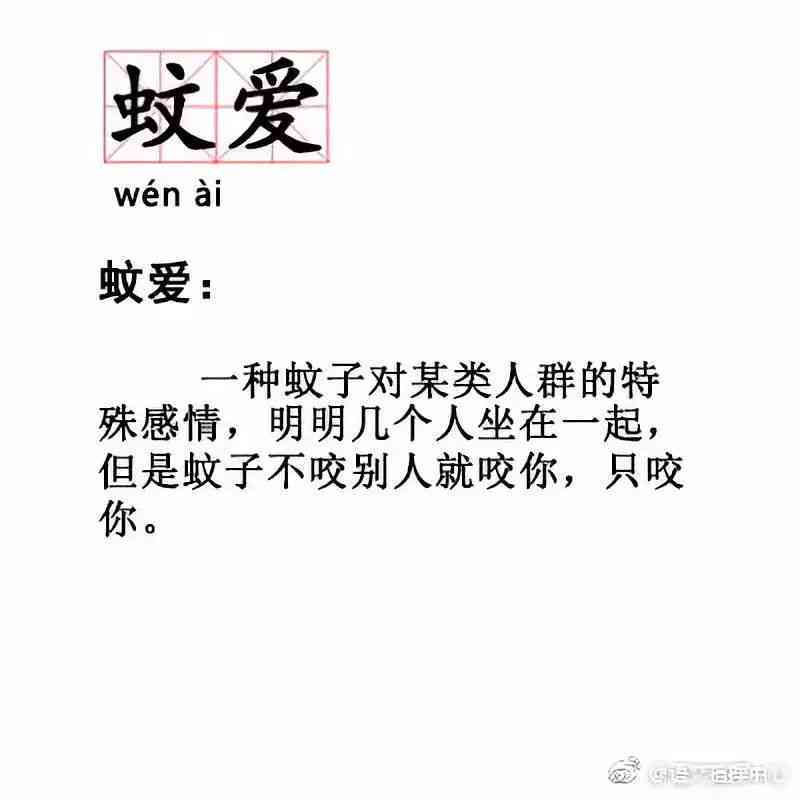 朋友圈秀爱词：精选秀爱情句子，浪漫秀恩爱配文，甜蜜表达恩爱时刻