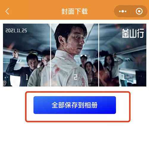 '运用AI技术打造个性化配音旁白：创意文案制作指南'