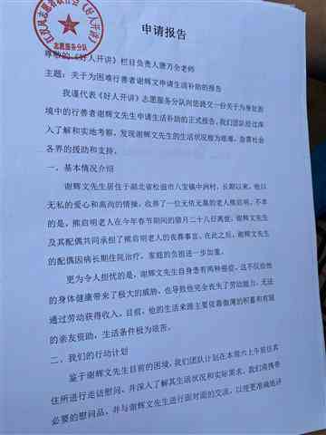 多人证言助力工伤认定：两人以上证人证言的联合陈述