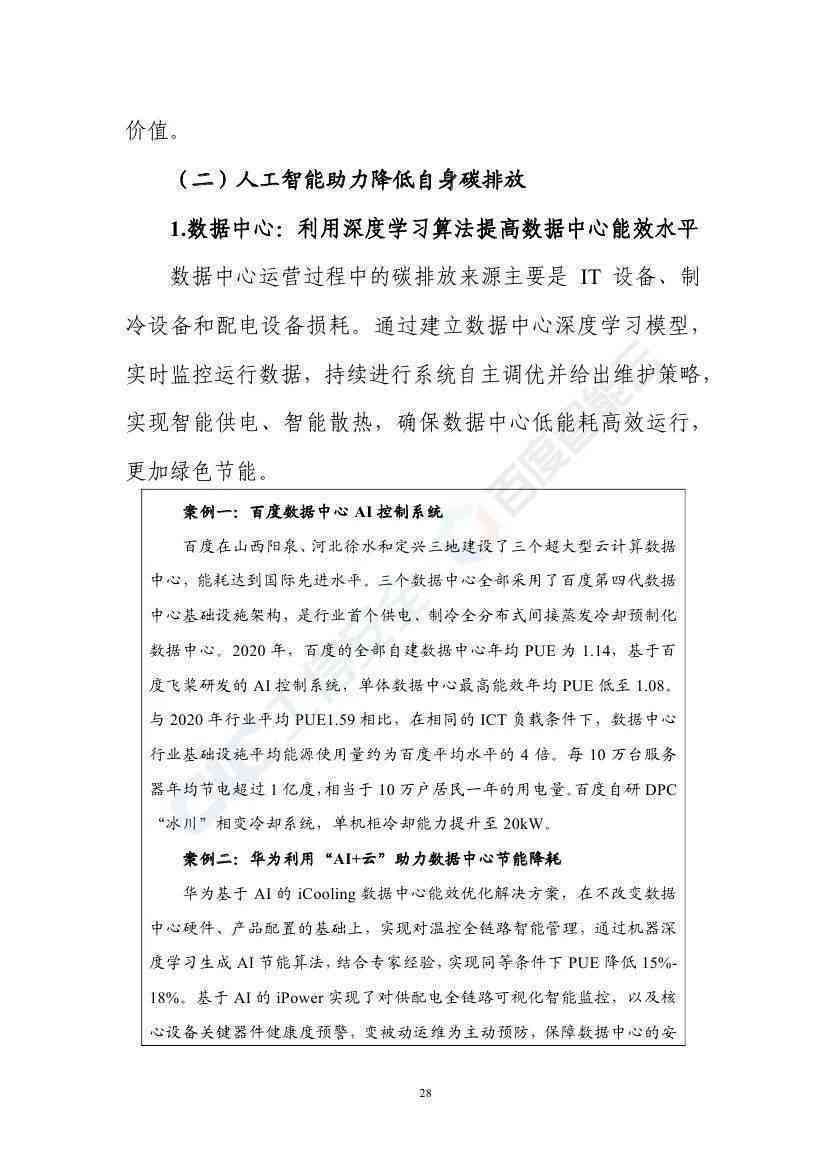 多人证言助力工伤认定：两人以上证人证言的联合陈述