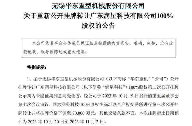 多人证言助力工伤认定：两人以上证人证言的联合陈述