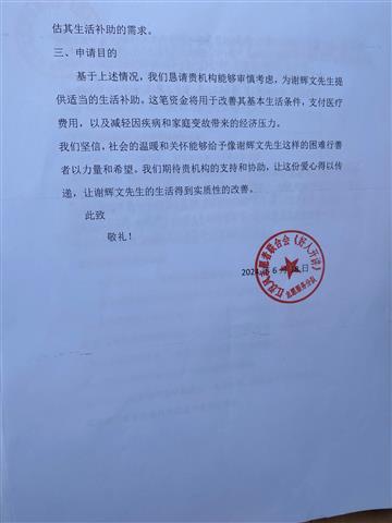 多人证言助力工伤认定：两人以上证人证言的联合陈述