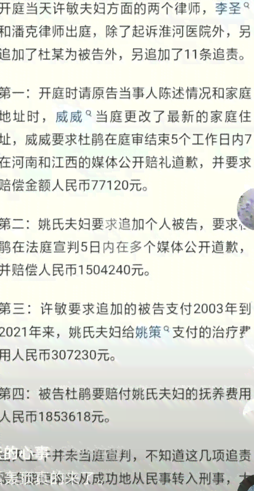 有一个证人证言认定工伤：赔偿处理、人社局笔录必要性及证人责任归属