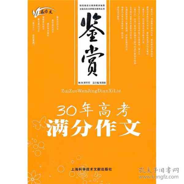 手工制作饰品文案：简短句子、写作技巧、范文汇总与创意短句集锦