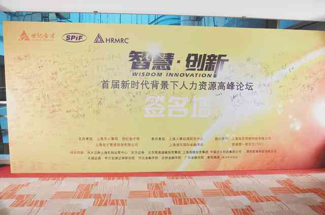 新时代背景下，上岗证在职场上是否仍具备实际价值？