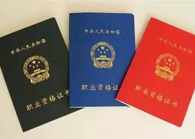 上岗证过期后是否仍需使用及续证指南：全面解答上岗证相关疑问