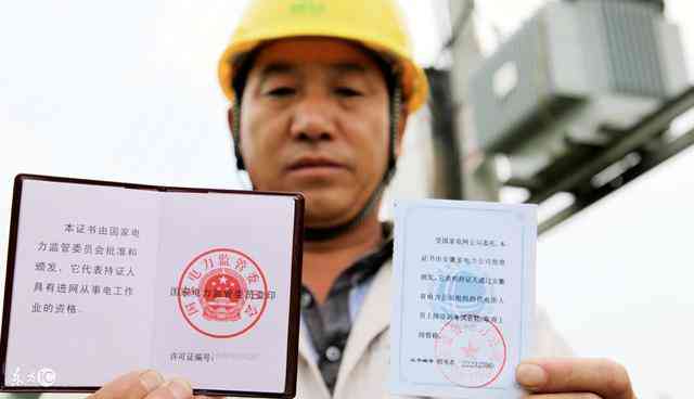 上岗证过期后是否仍需使用及续证指南：全面解答上岗证相关疑问
