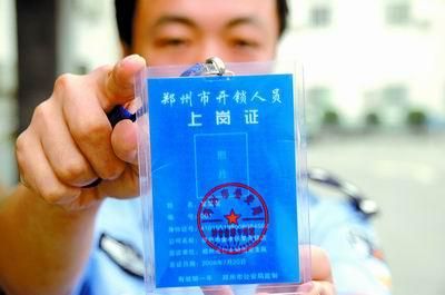 上岗证过期后是否仍需使用及续证指南：全面解答上岗证相关疑问
