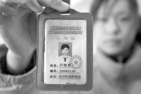 上岗证过期后是否仍需使用及续证指南：全面解答上岗证相关疑问