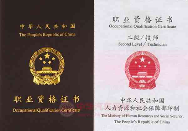 上岗证过期后是否仍需使用及续证指南：全面解答上岗证相关疑问