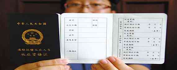 上岗证能查到吗：如何查询、官方网站查询、查询部门一览