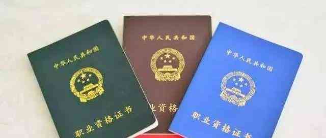 有上岗证能认定工伤吗