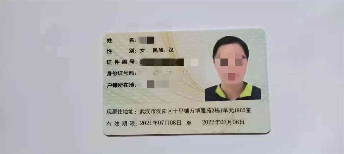 上岗证能查到吗：如何查询、官方网站查询、查询部门一览
