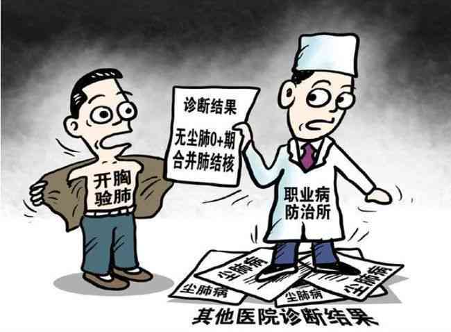 乙肝患者职业暴露，能否认定为工伤？