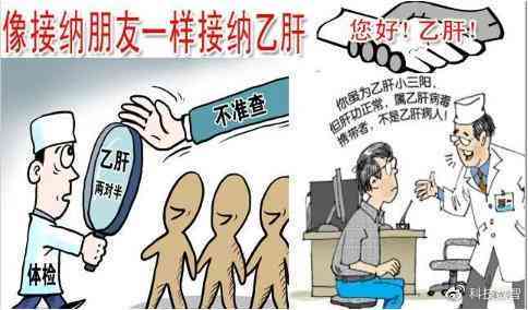 乙肝患者能否认定为工伤？详解乙肝与工伤认定的相关法规及条件