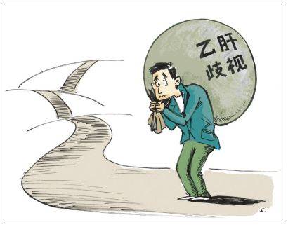 乙肝患者能否认定为工伤？详解乙肝与工伤认定的相关法规及条件