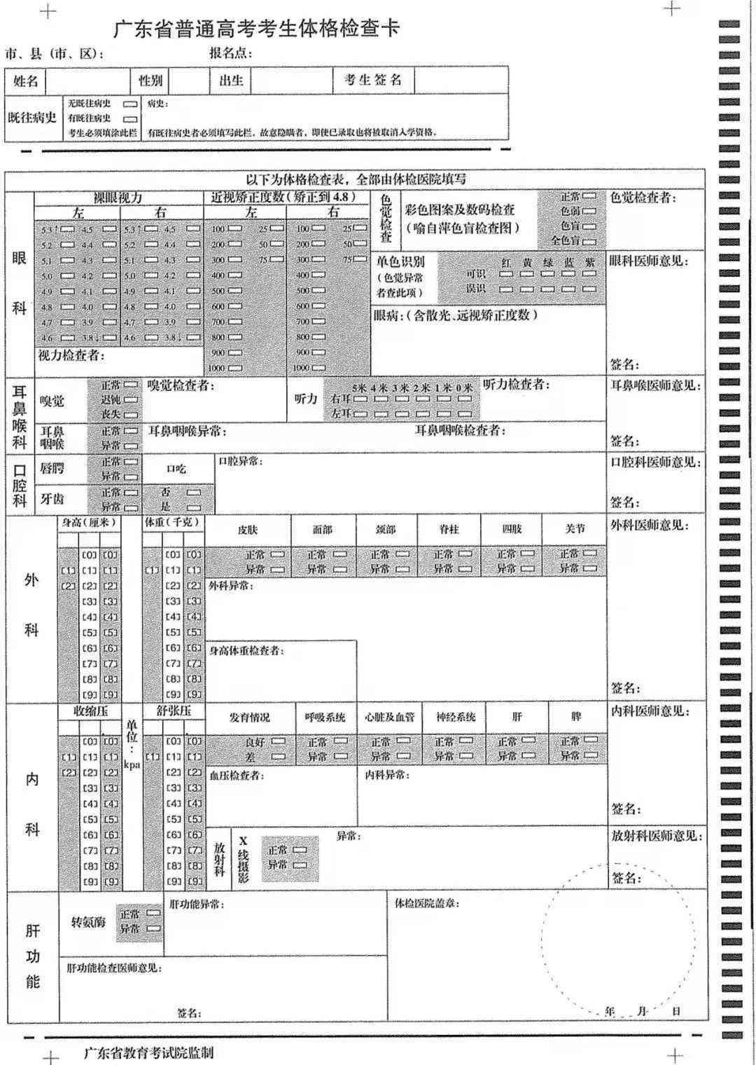 2023年乙肝职业病患者工伤赔偿新标准详解