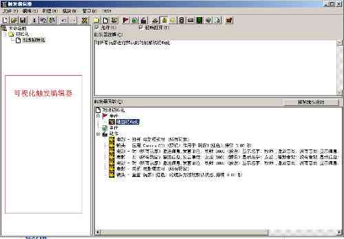 小红书文案用什么编辑器：常用编辑软件与工具推荐