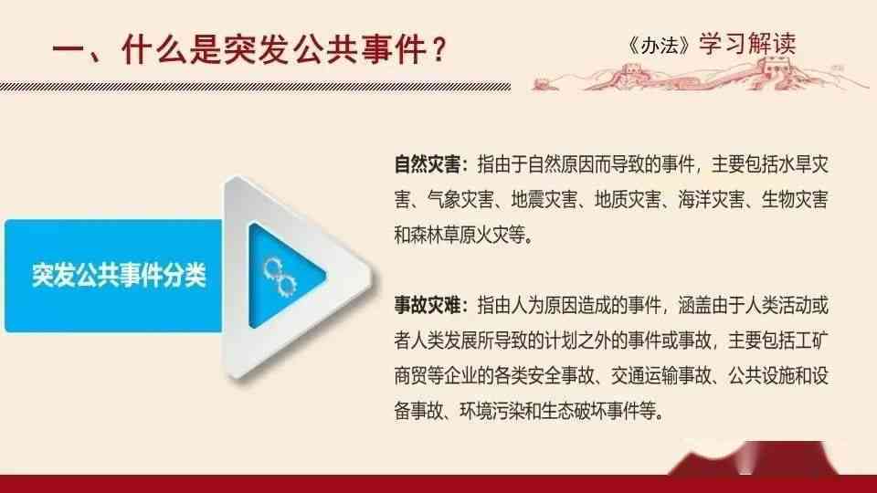 'AI识别障碍：如何应对文案识别失败问题'
