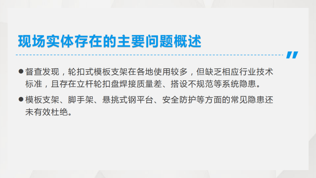 'AI识别障碍：如何应对文案识别失败问题'