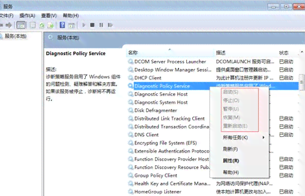 ai无法识别崩溃的原因怎么解决：探讨智能诊断与优化策略