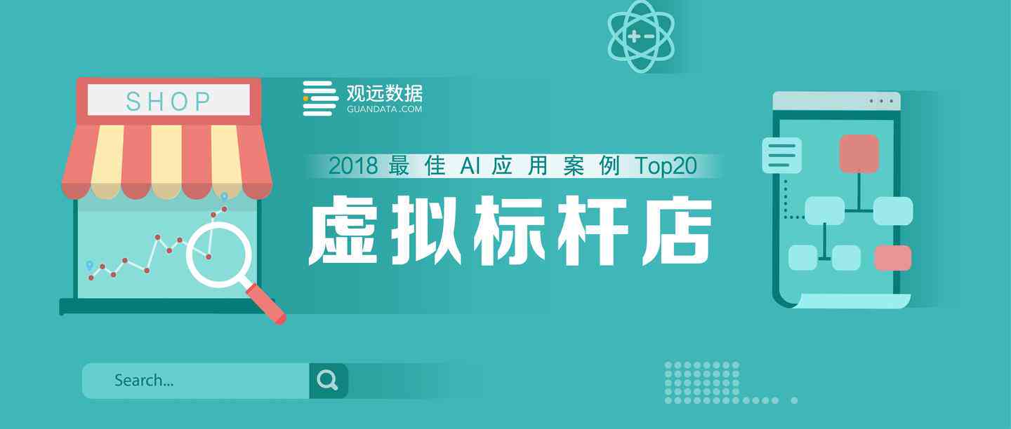 全面解析AI应用案例：深度对比文案撰写攻略，一站式解决用户搜索痛点与需求