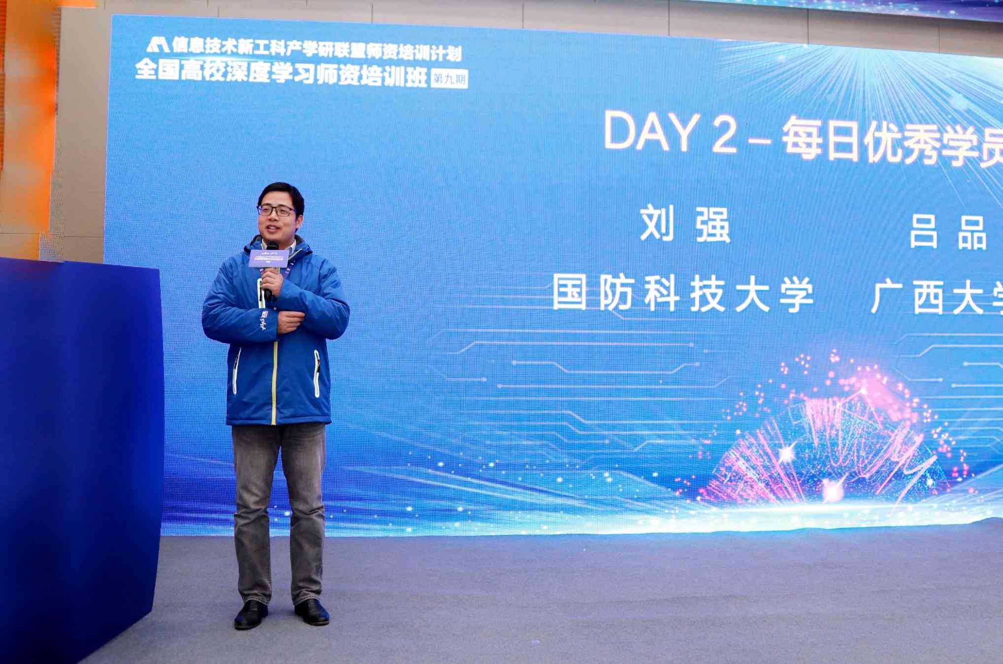 AI作业实践报告撰写指南：从结构布局到总结技巧全方位解析与实践案例