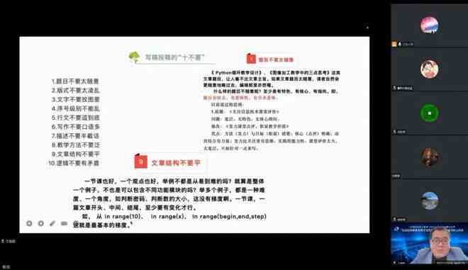 基于AI技术的作业实践报告：成效总结与深度反思