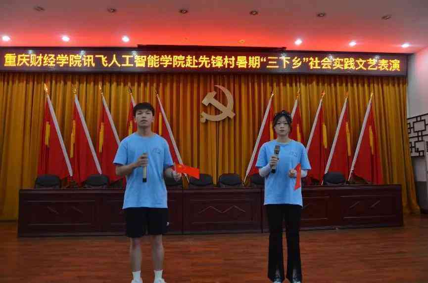 人工智能课程综合实践与成果分析报告：涵项目实、技术解析与应用案例