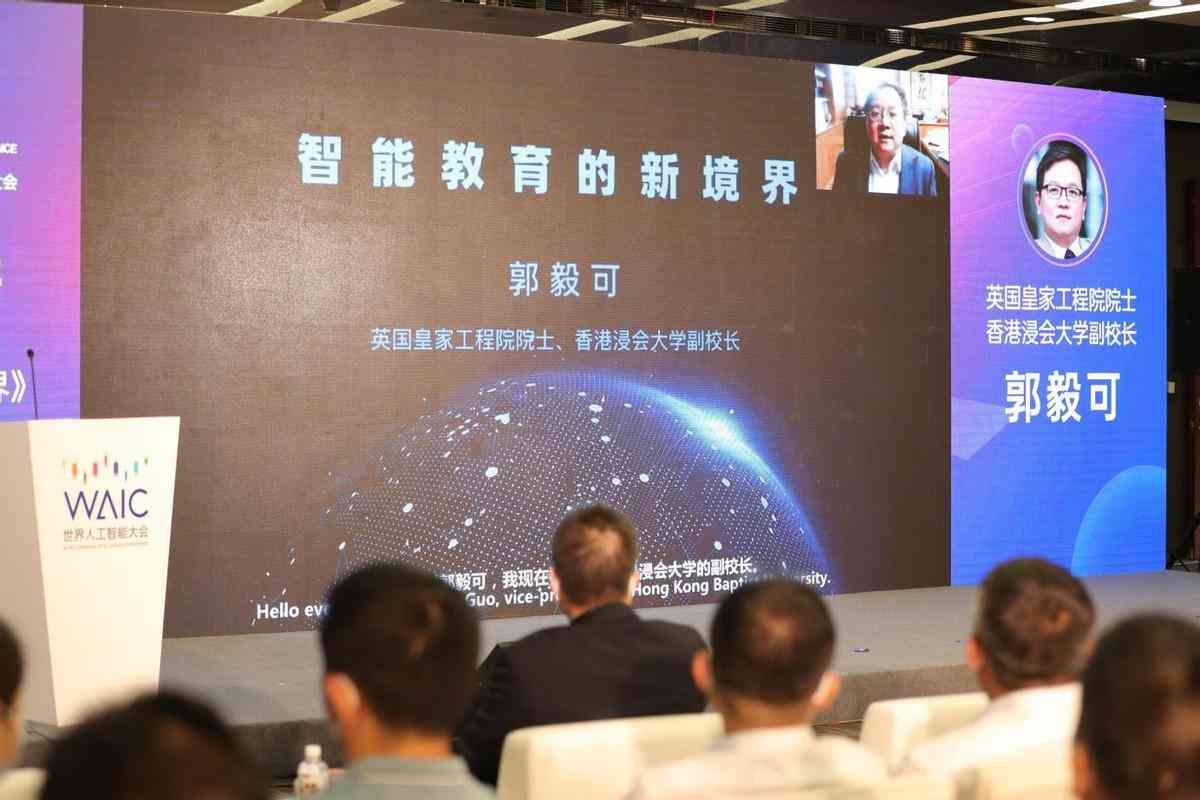 人工智能课程综合实践与成果分析报告：涵项目实、技术解析与应用案例